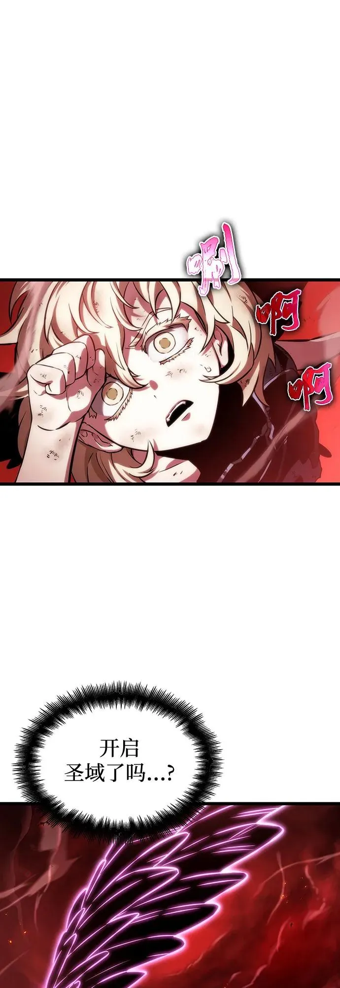 第108话22