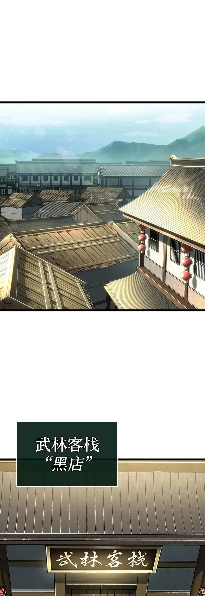 第141话25