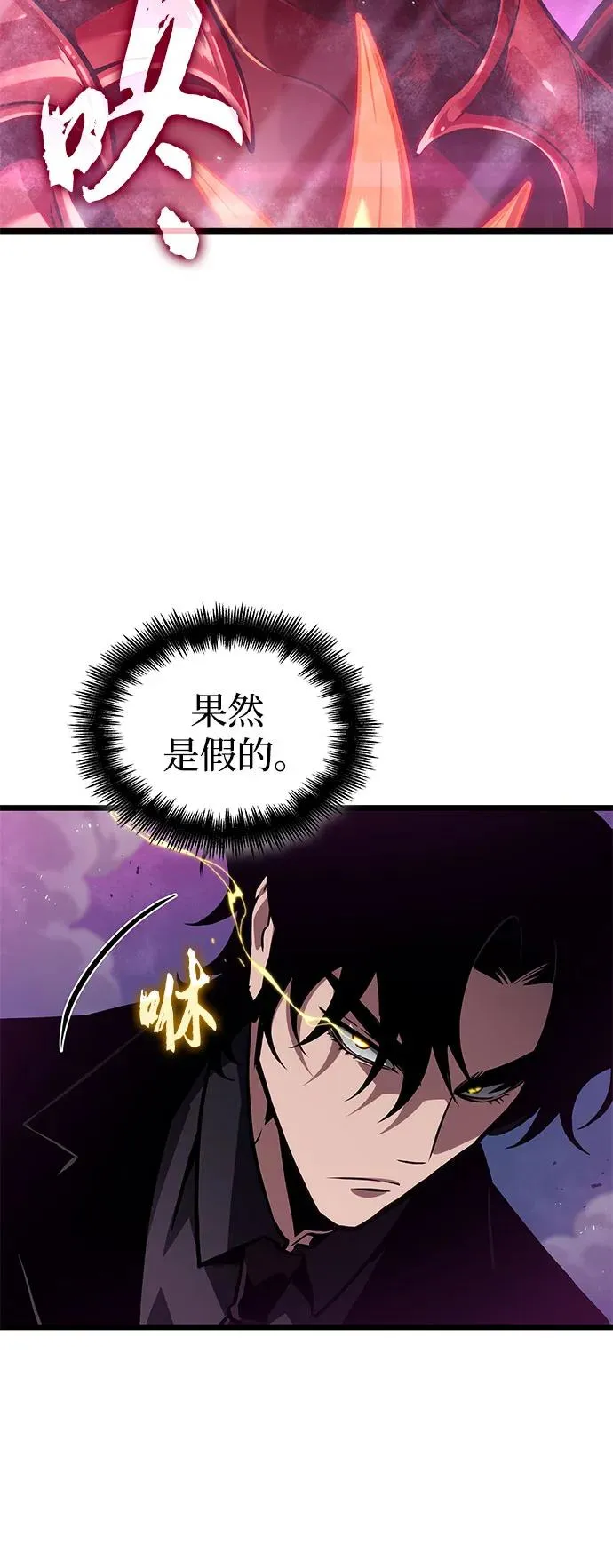 第179话32