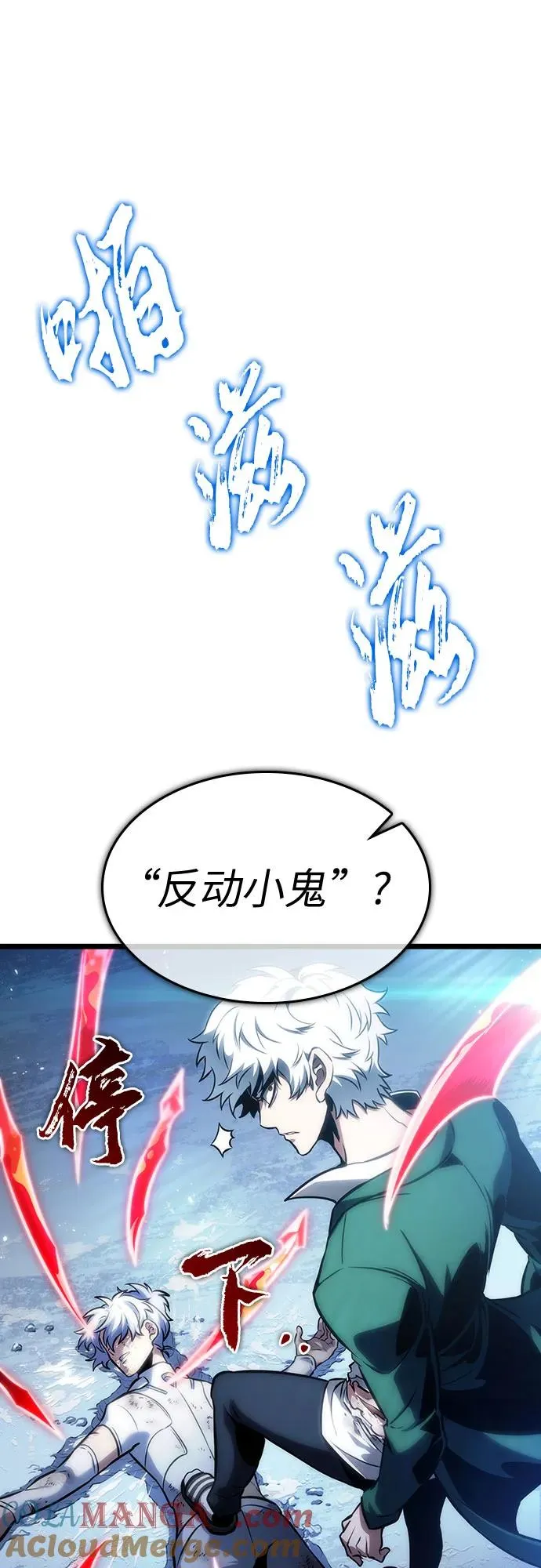 第114话30