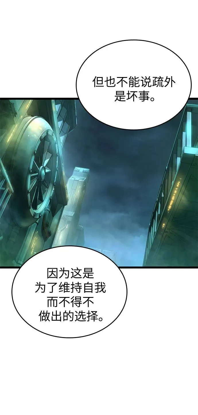 第178话20