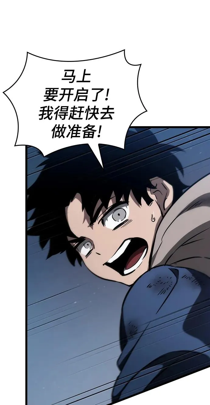 第76话83