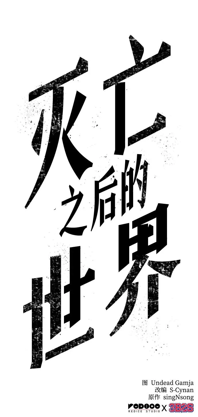 第53话99