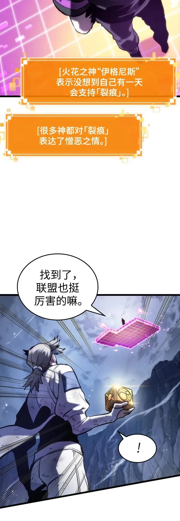 第114话38
