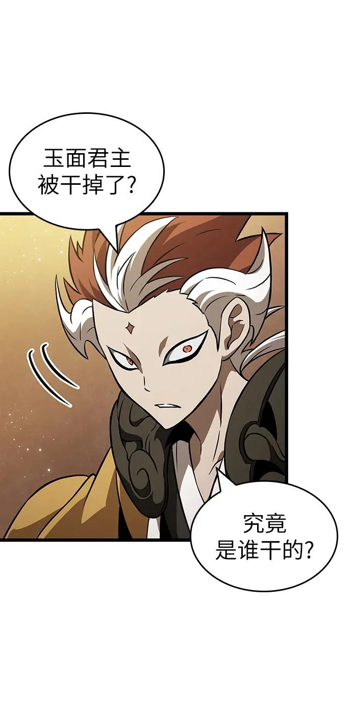 第55话37