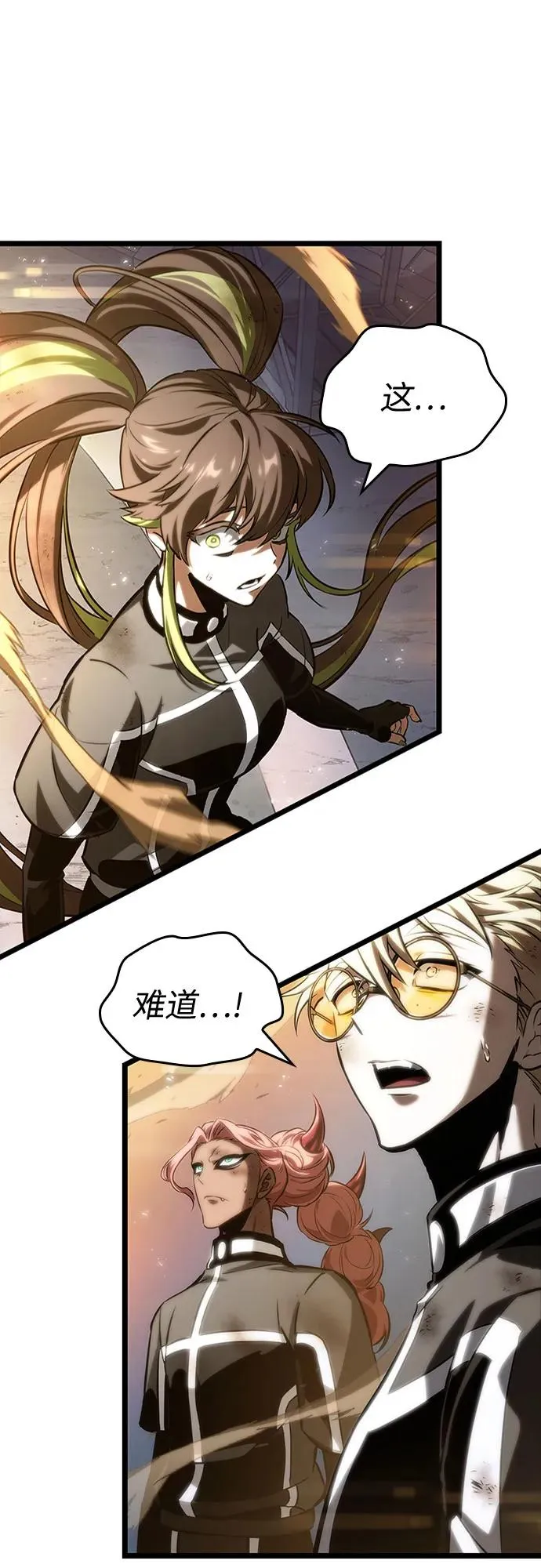 第138话86
