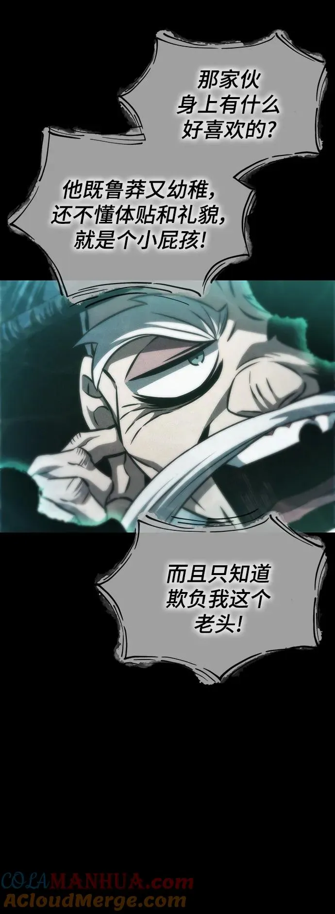 第88话40