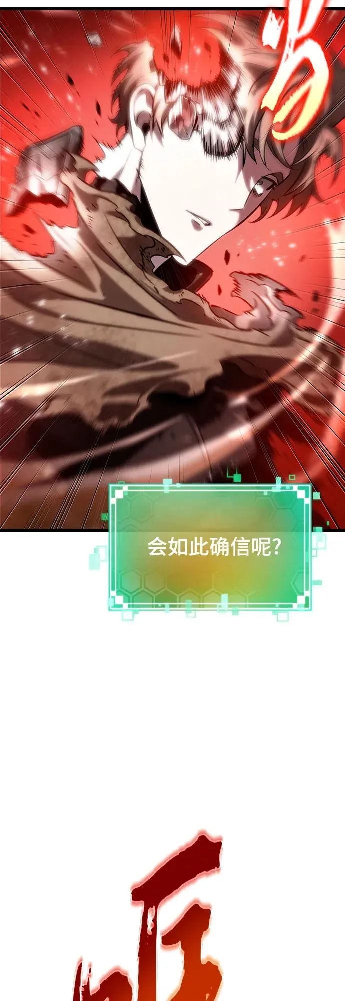 第129话11