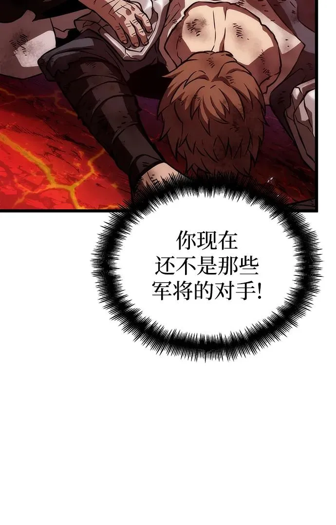 第85话35