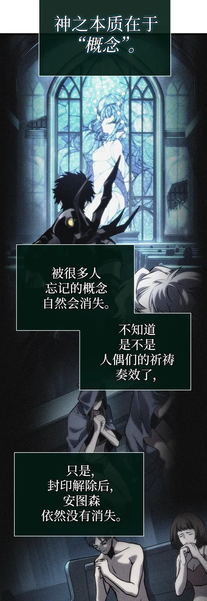 第108话53