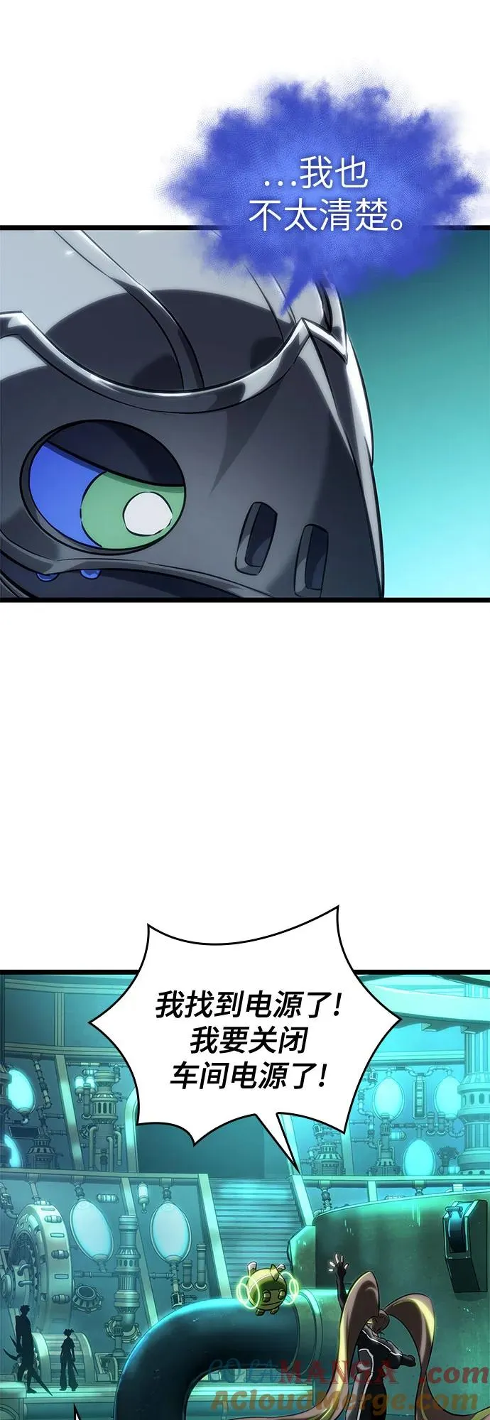 第131话42