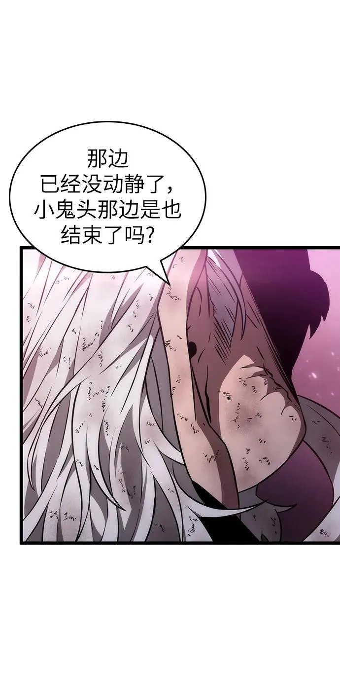第64话83