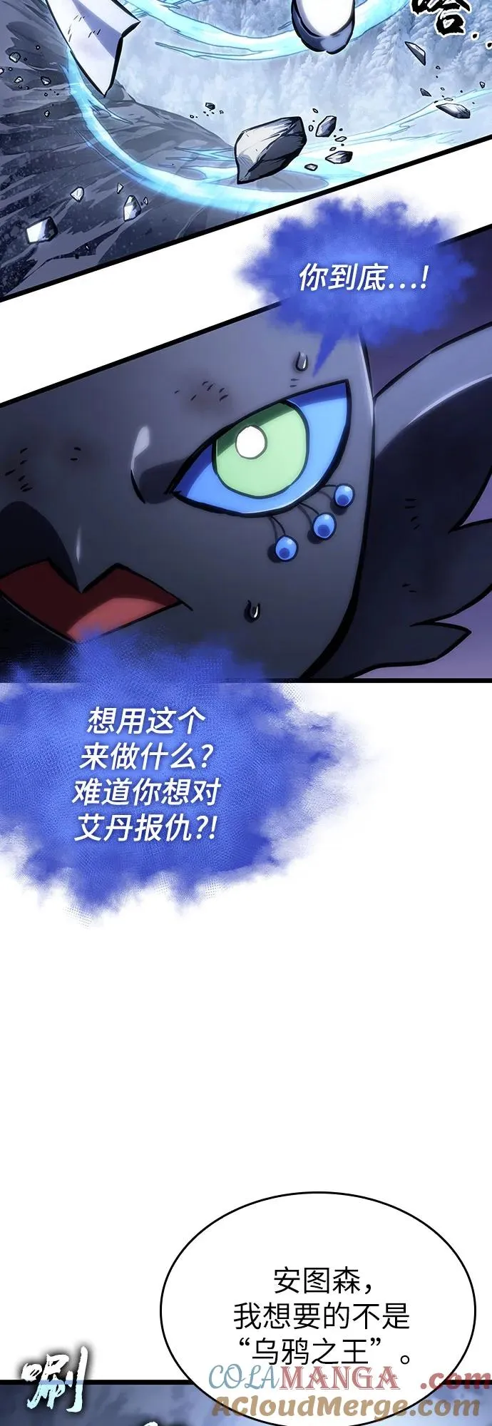 第115话60