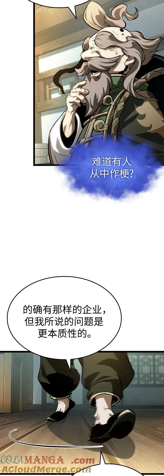 第142话15