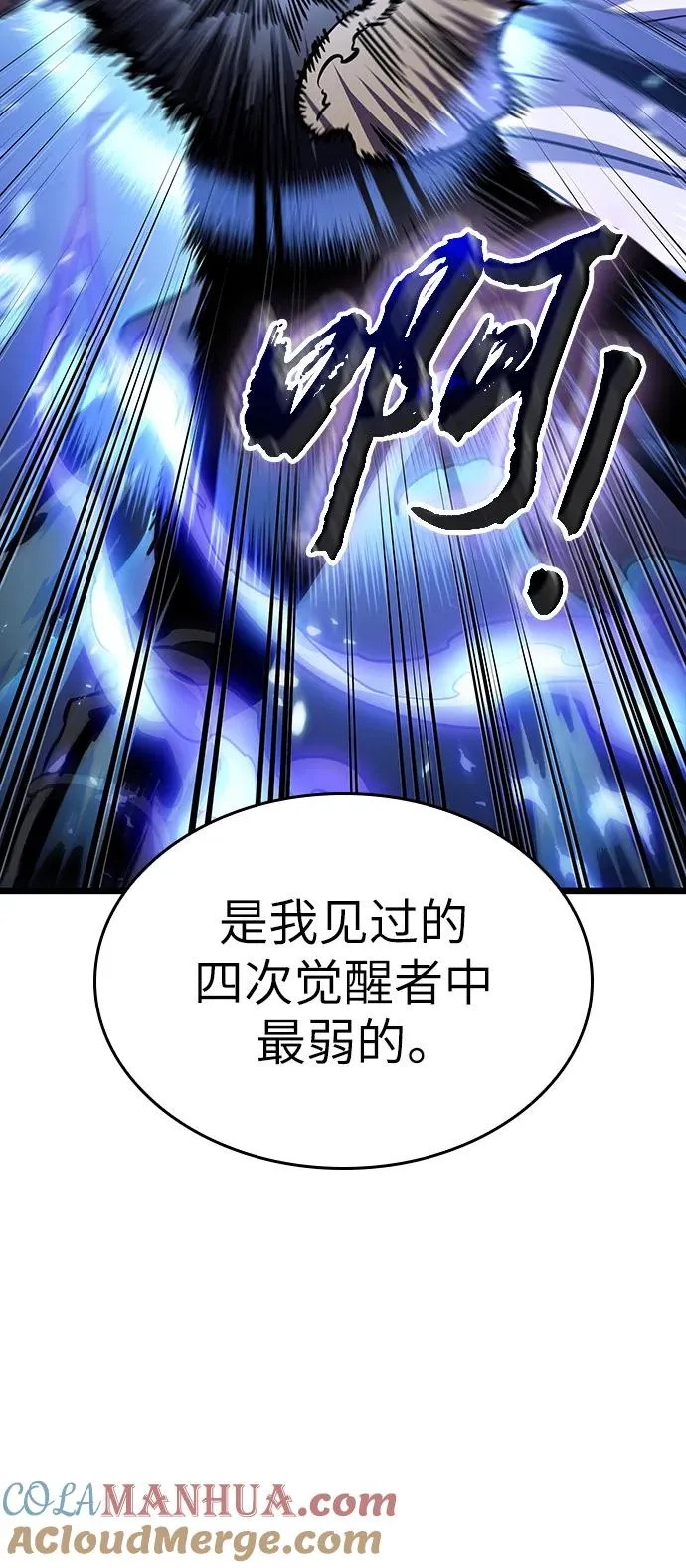 第85话76