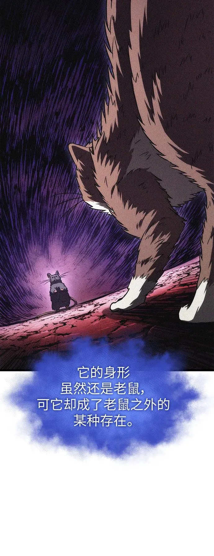 第91话19