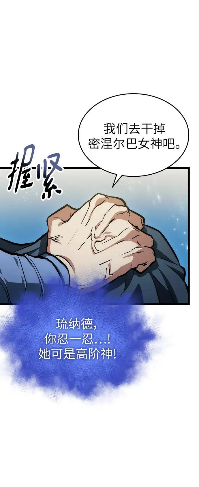 第90话65