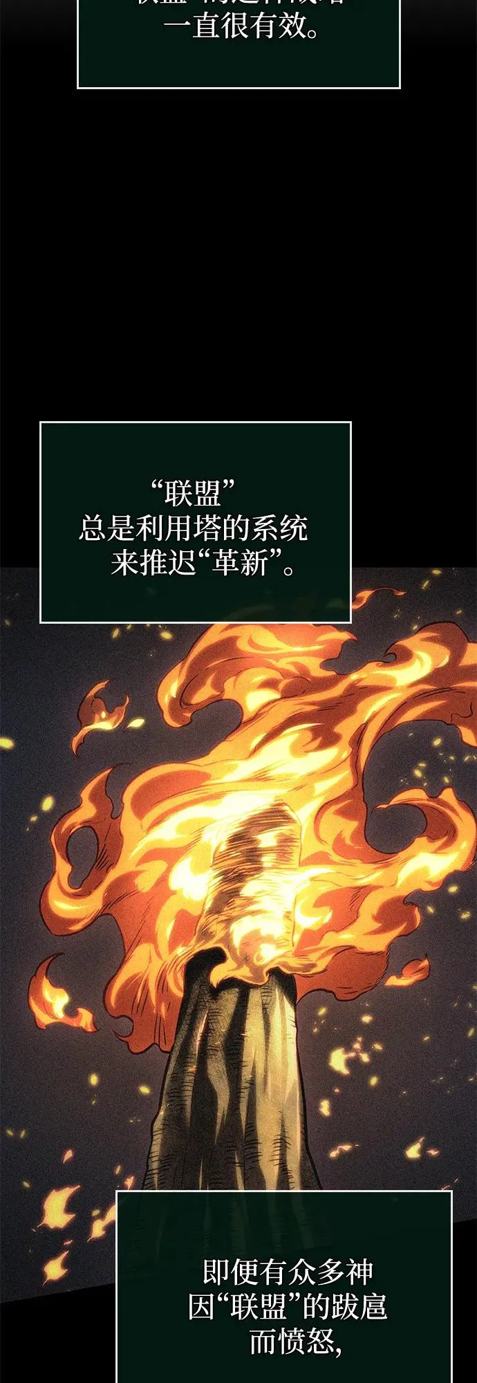 第132话50