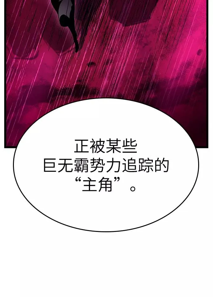 第23话41