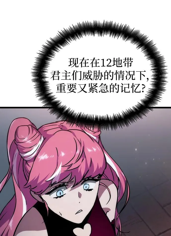 第76话10
