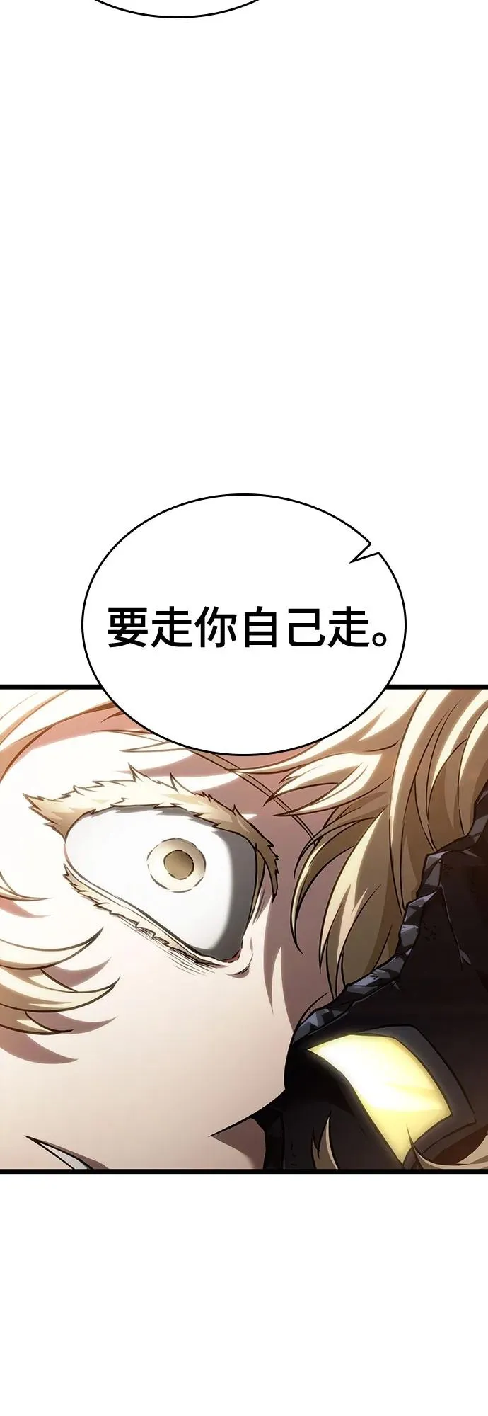 第124话55