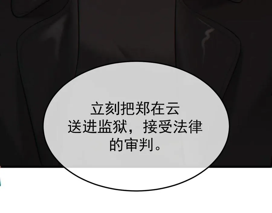 12-我们是不同的两面59