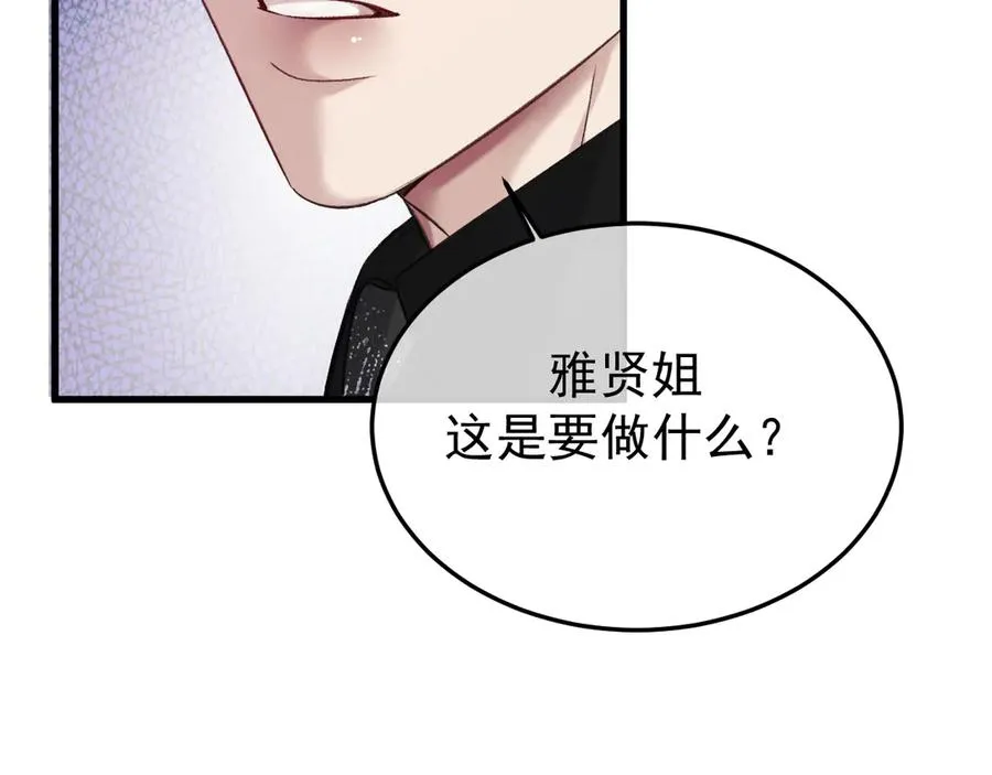 25-东窗事发29