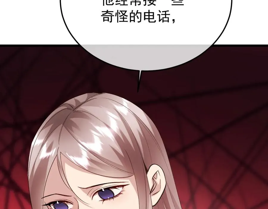 30-车祸39