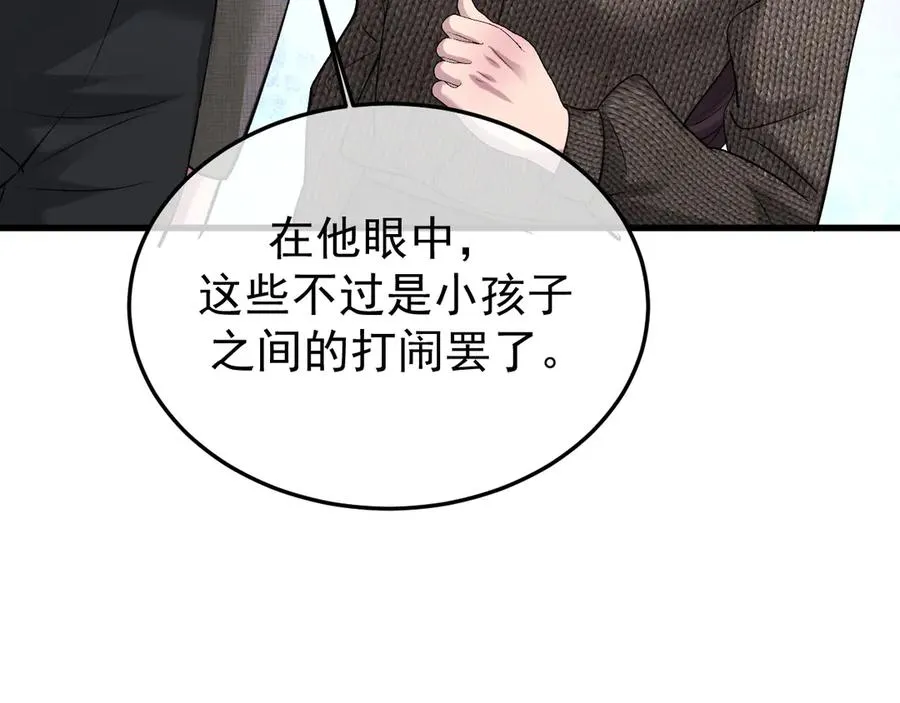 26-大师手法66