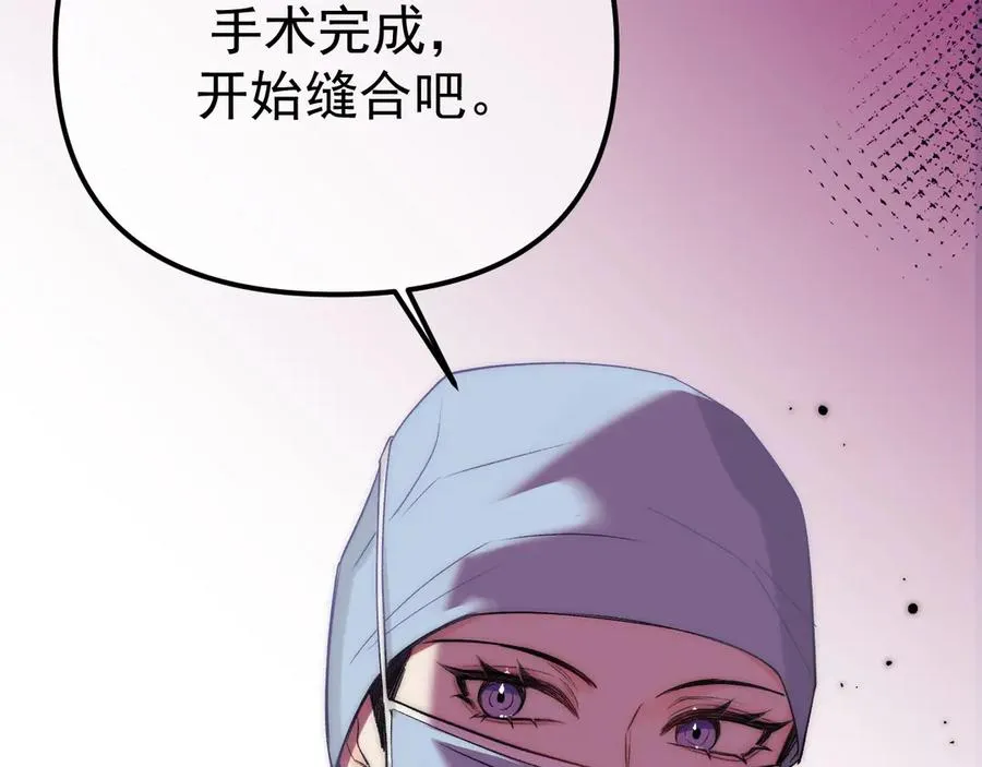 01-实习医生159