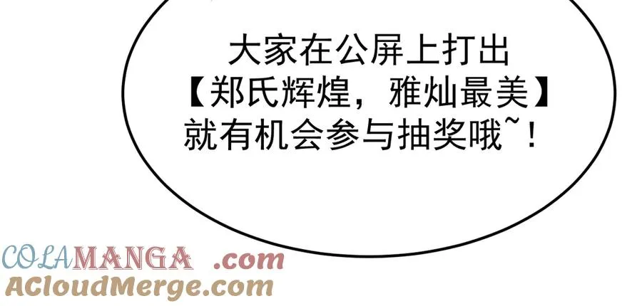 17-好戏开始80