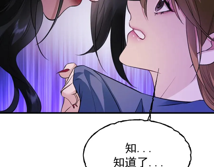 21-监狱的访客57