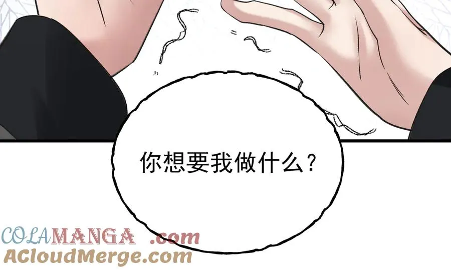 34-站在谁那边？84