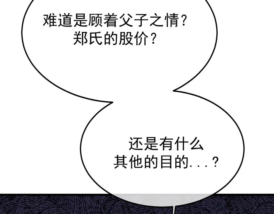 15- 爸爸，让我来照顾你5