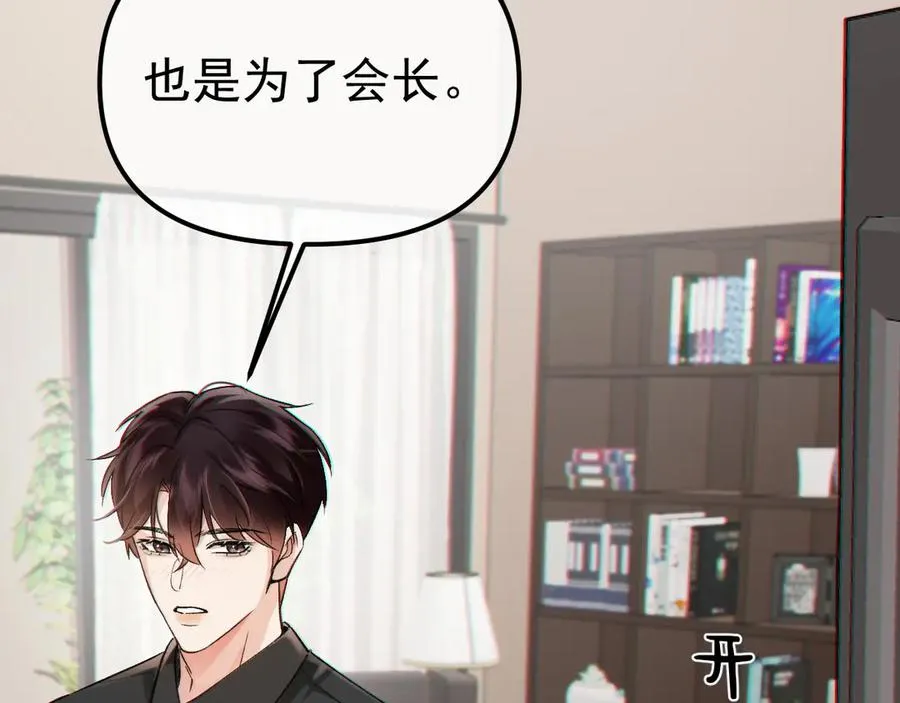 03-破防了105