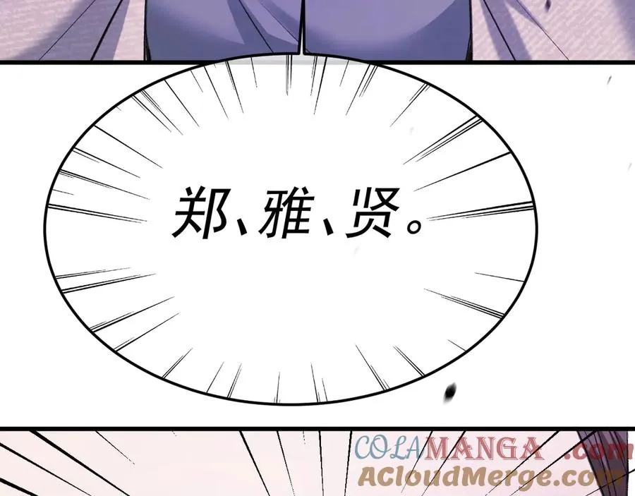 34-站在谁那边？24
