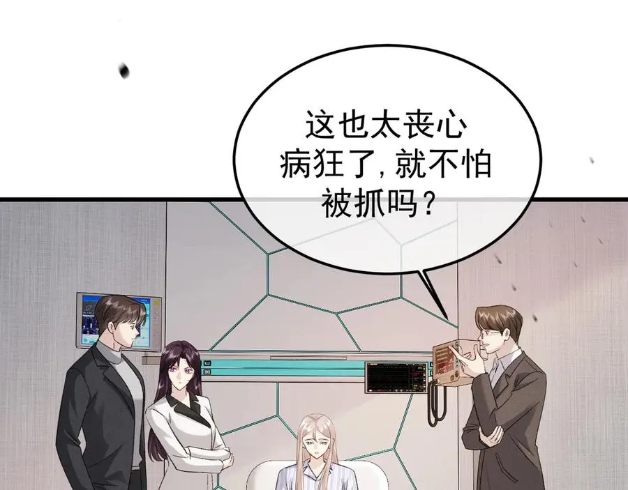 30-车祸23