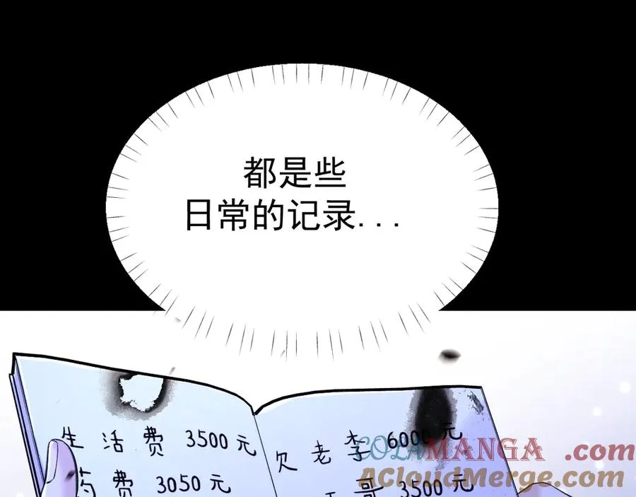 11-认罪书？96