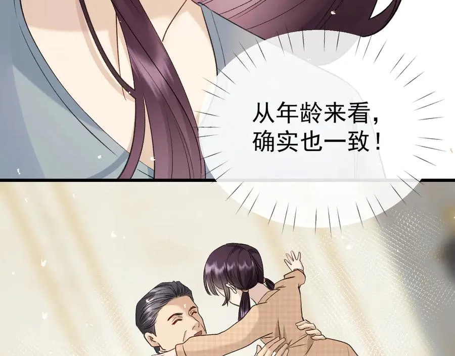 32-故人78