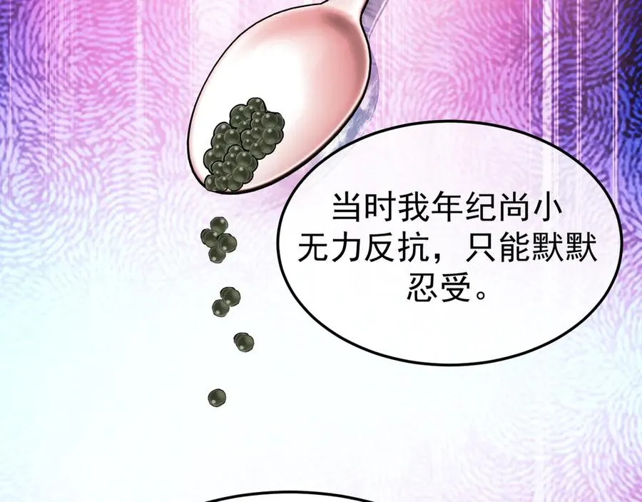 26-大师手法58