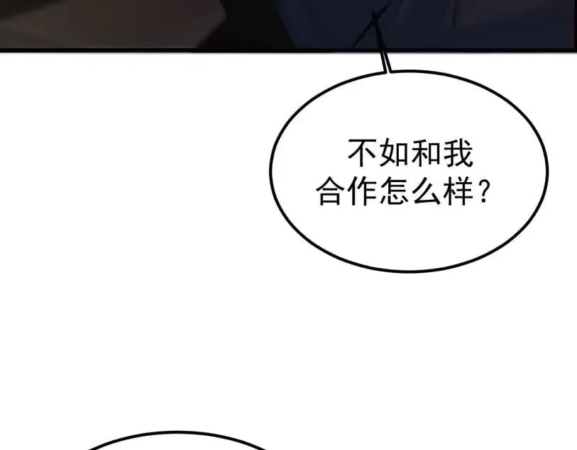 06-他们竟然？！43