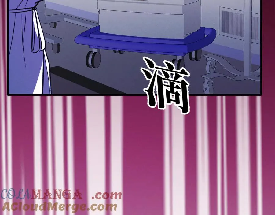 11-认罪书？56