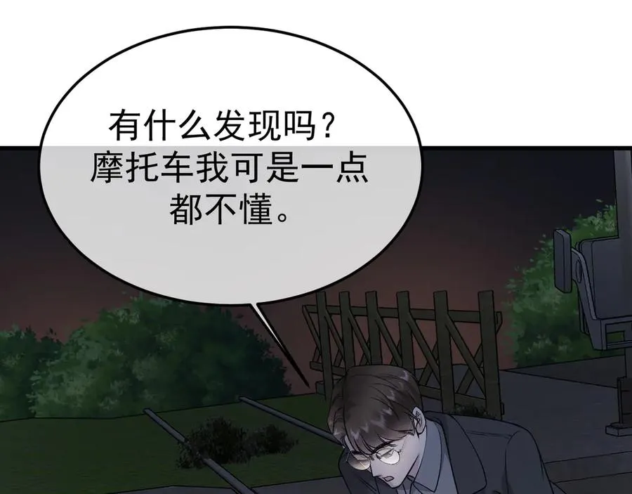 13-再帮哥哥一次~77