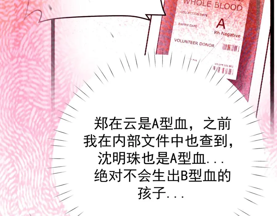 29-葬礼22