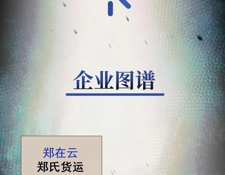 22-蛛茧引线10