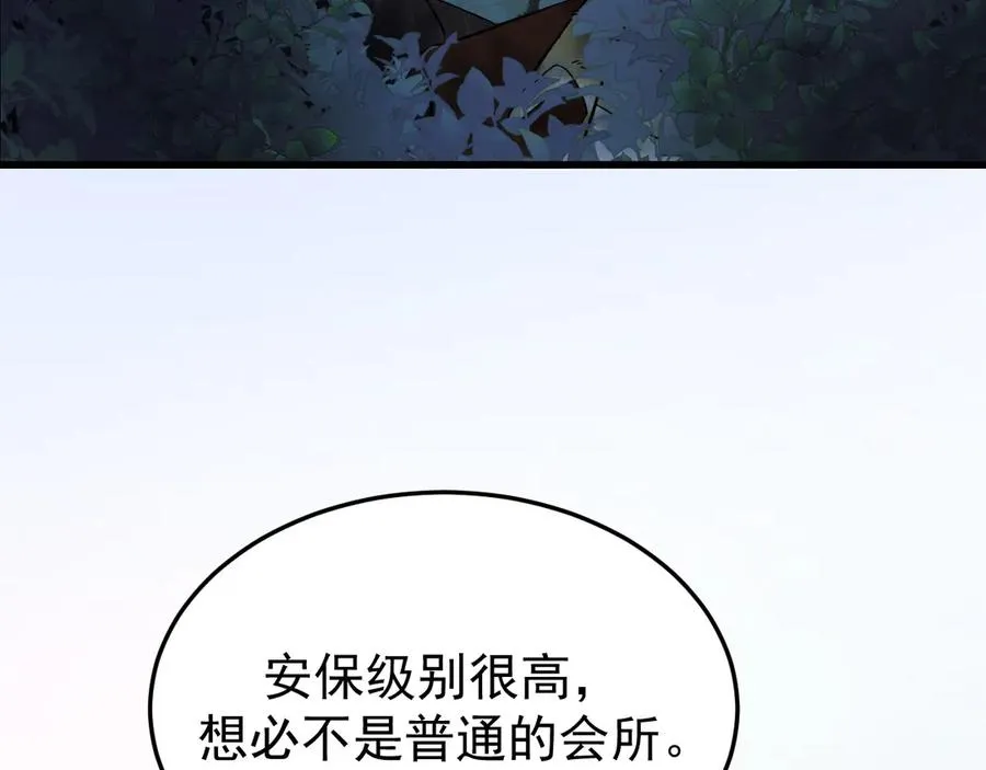 24-竟然是他23