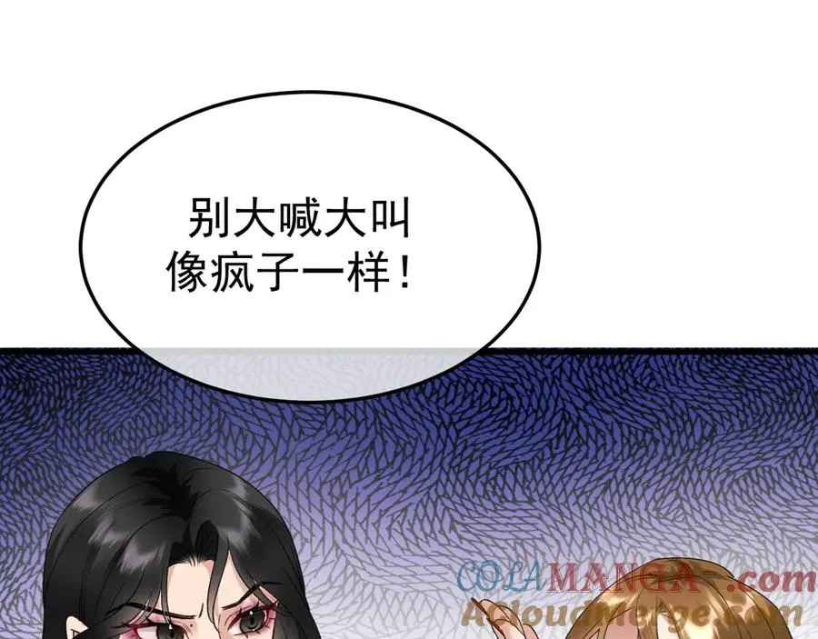 21-监狱的访客36