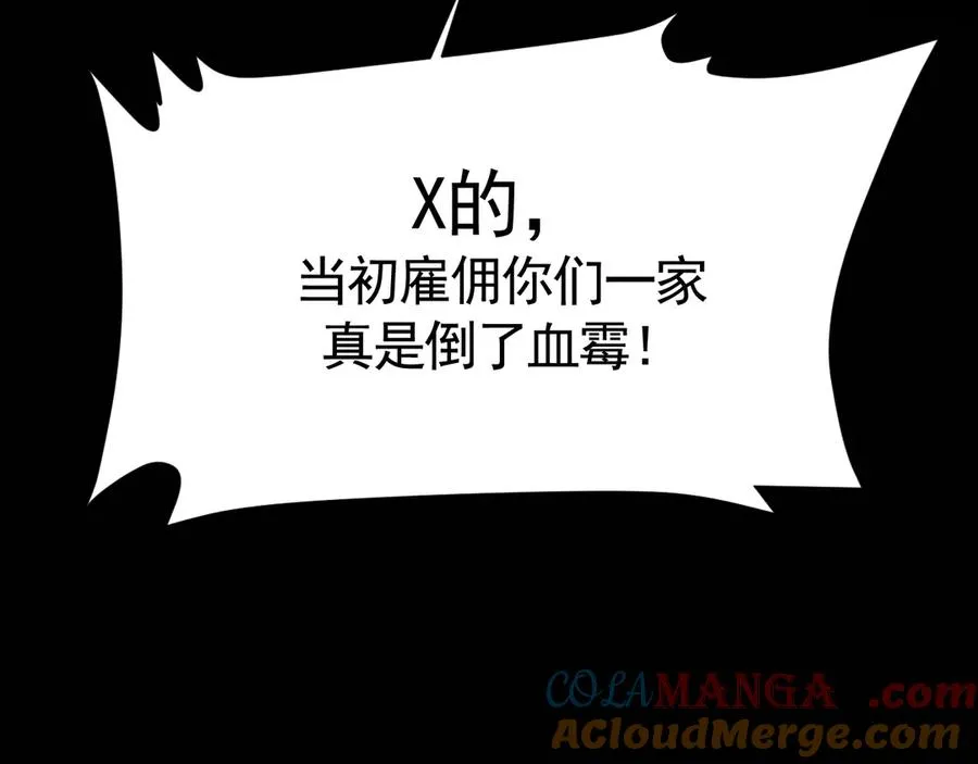 0-序章36