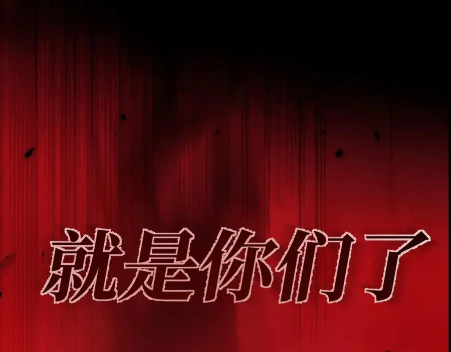 31-他早就知道150