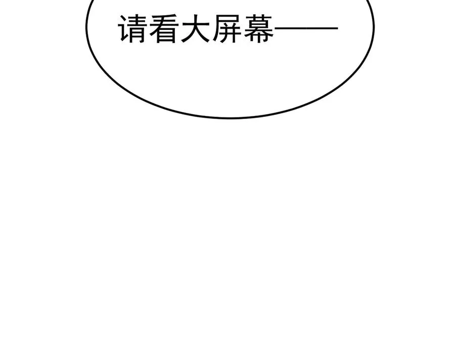 17-好戏开始95
